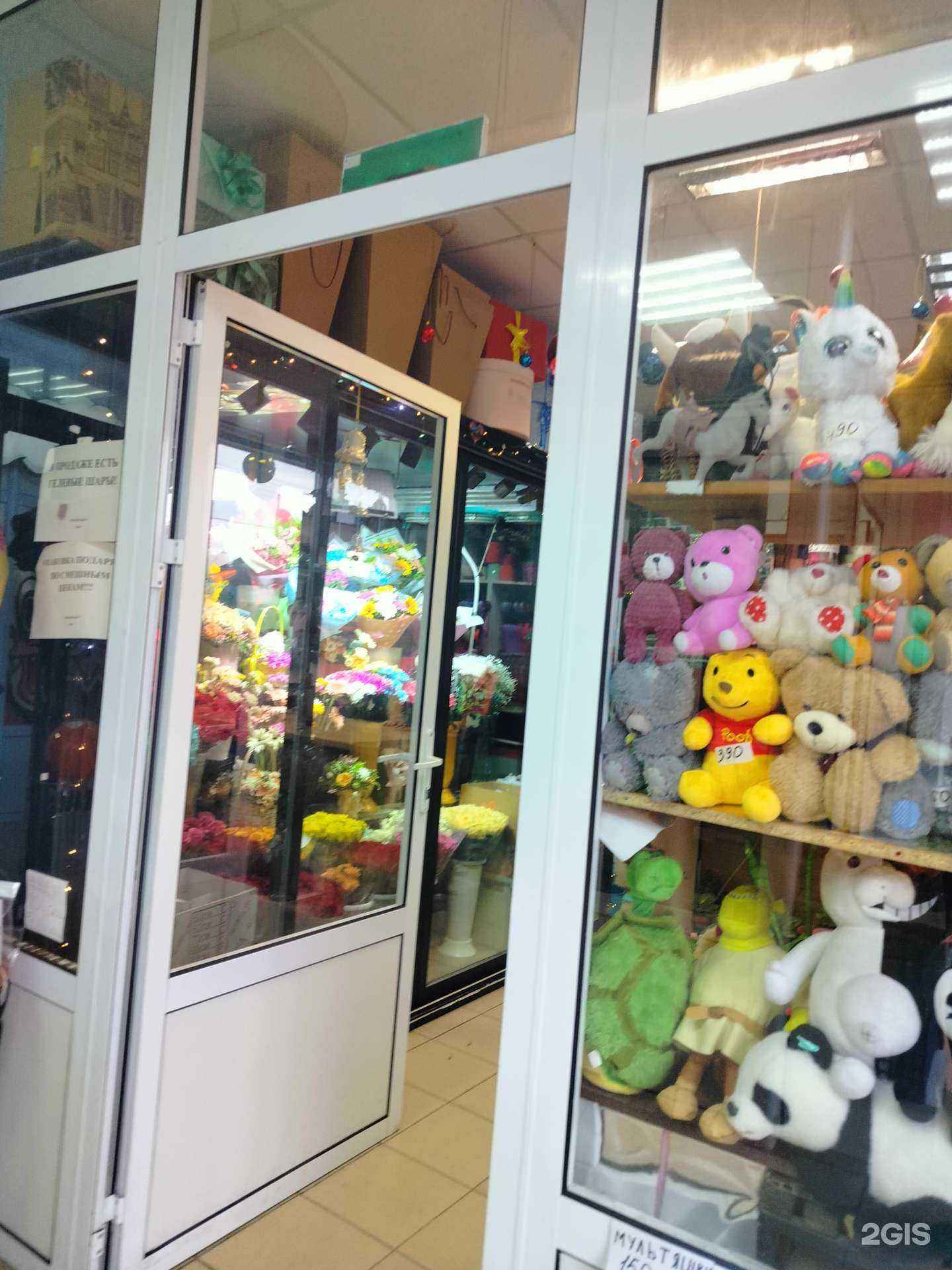 Отзывы на компанию Магазин цветов в Апрелевке c фото