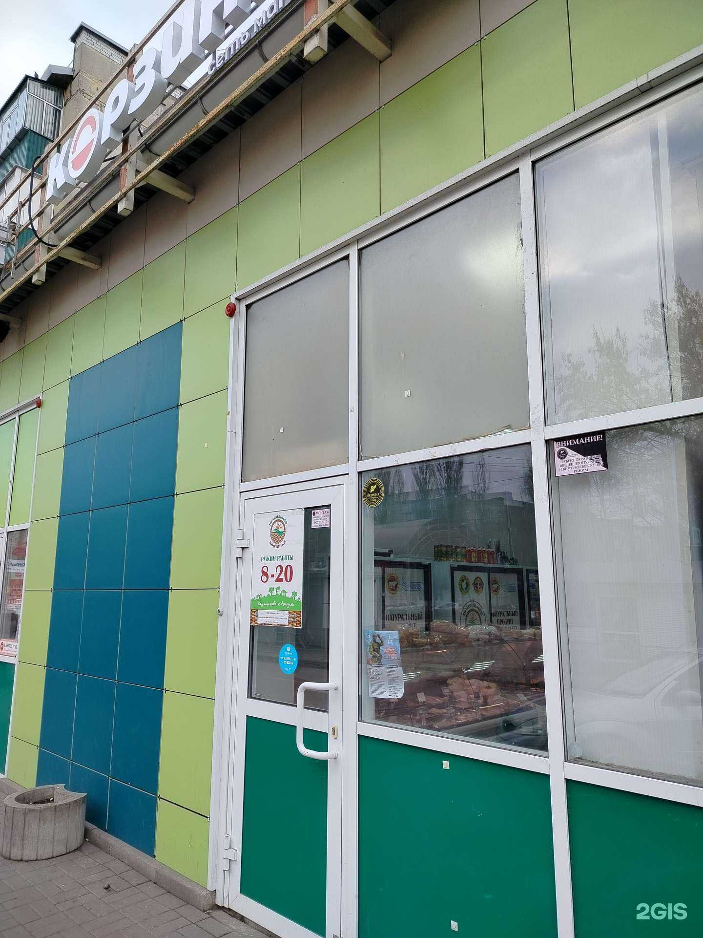 Отзывы на компанию Правильная корзинка в Липецке c фото