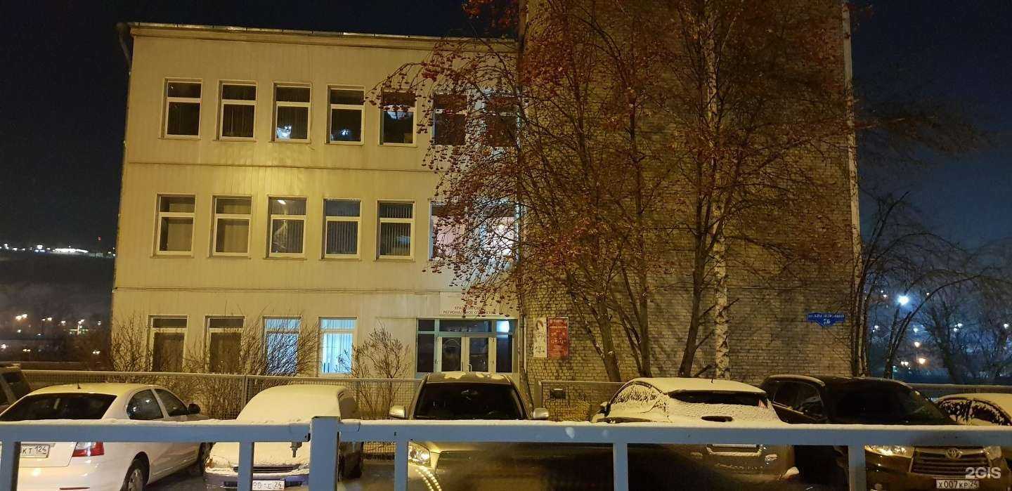 Отзывы на компанию Бранд в Красноярске c фото - фотография 2 из 2