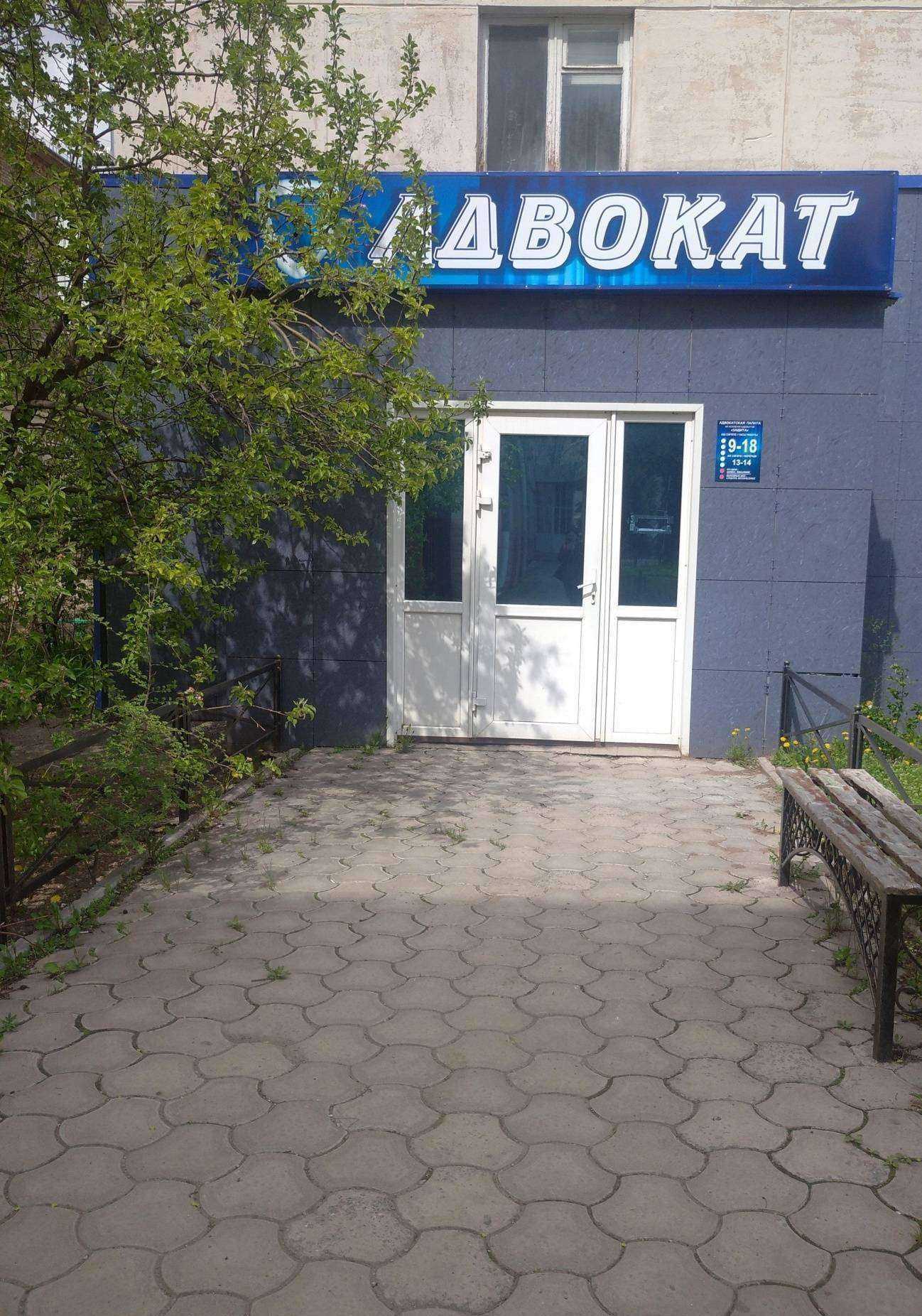 Отзывы на компанию Защита в Октябрьском c фото