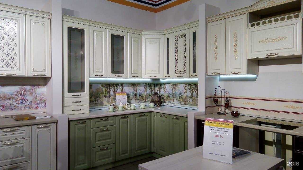 Отзывы на компанию DaVita-мебель в Нефтекамске c фото