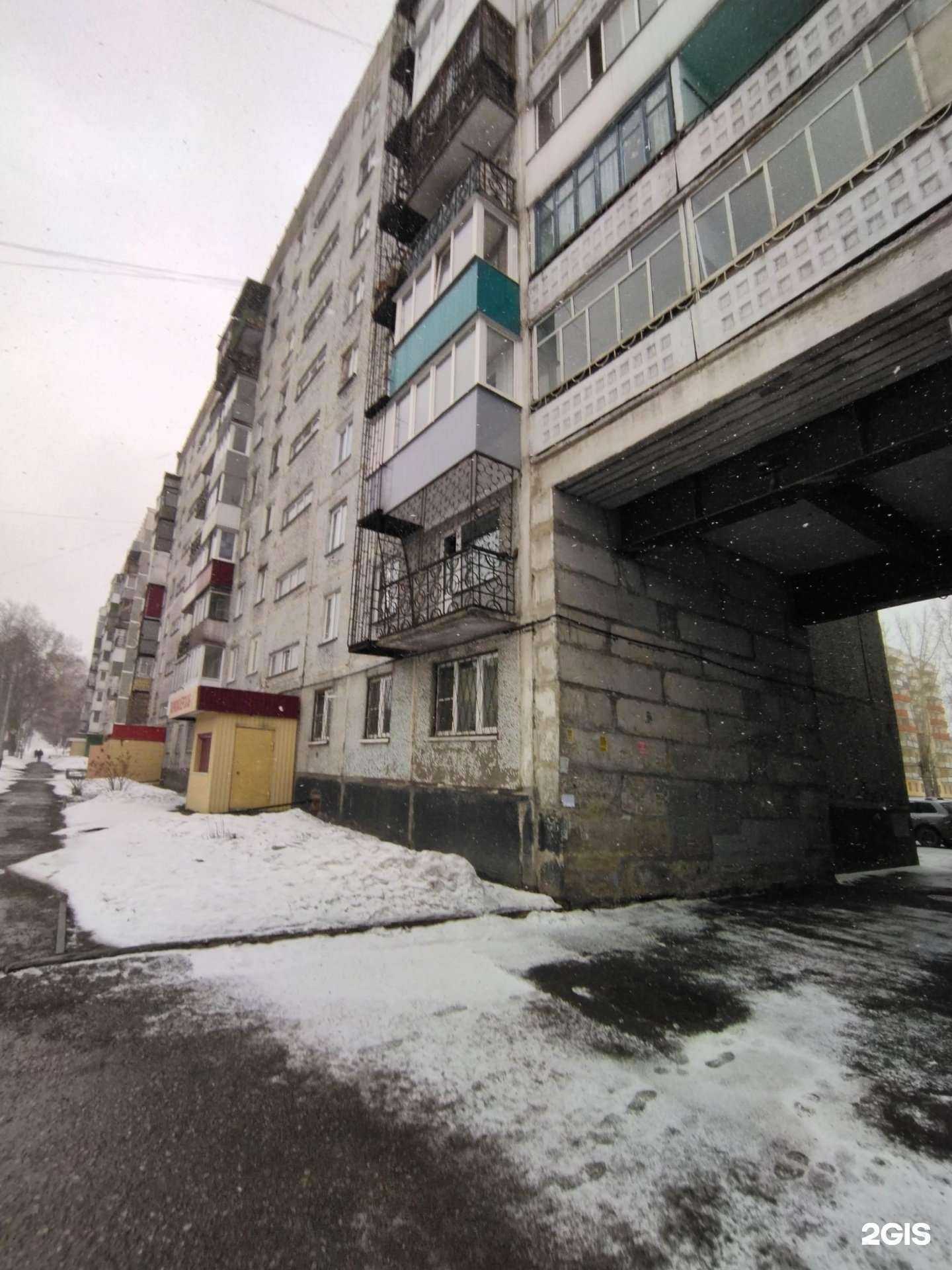 Отзывы на компанию Парикмахерская в Новокузнецке c фото - фотография 2 из 2