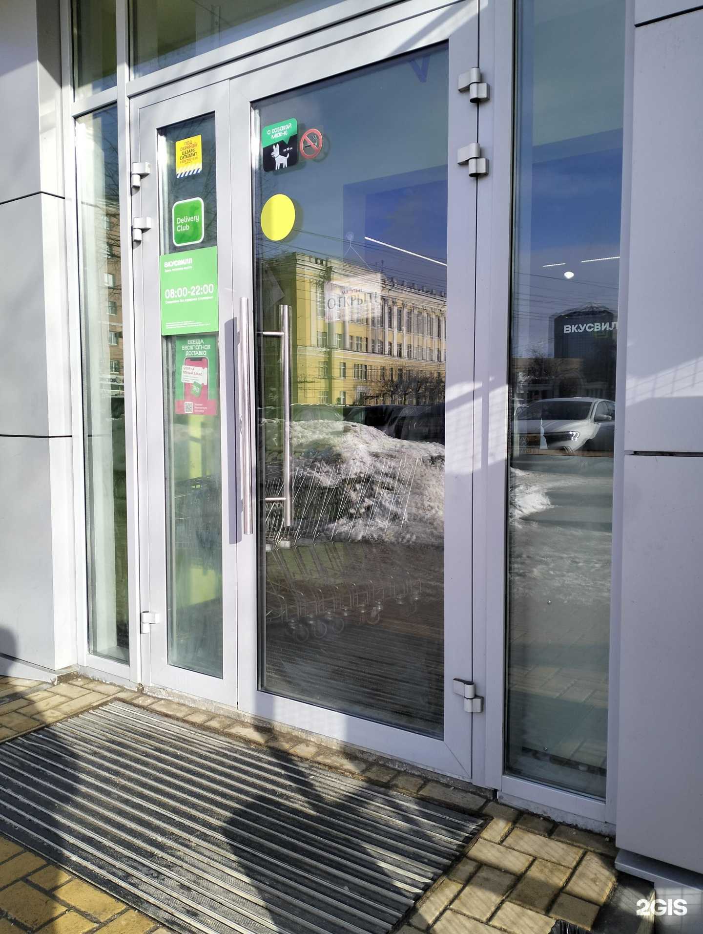 Отзывы на компанию Мегаполисресурс в Рязани c фото