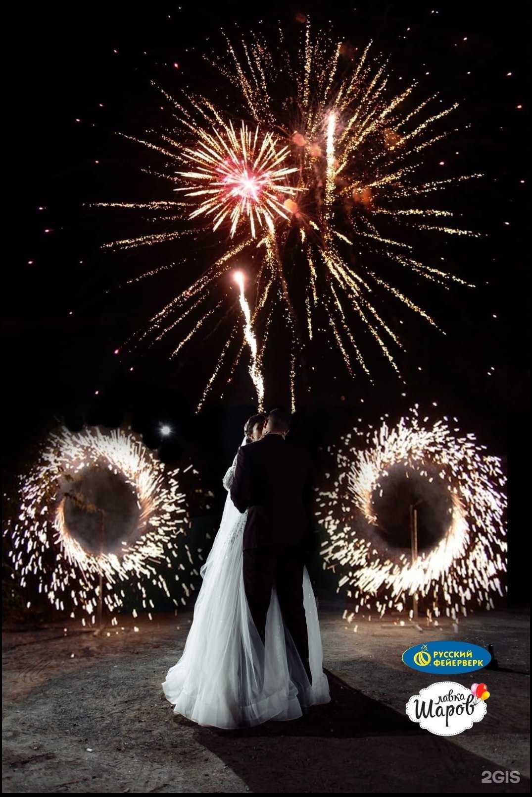 Отзывы на компанию Русский Фейерверк в г. Тамбов c фото