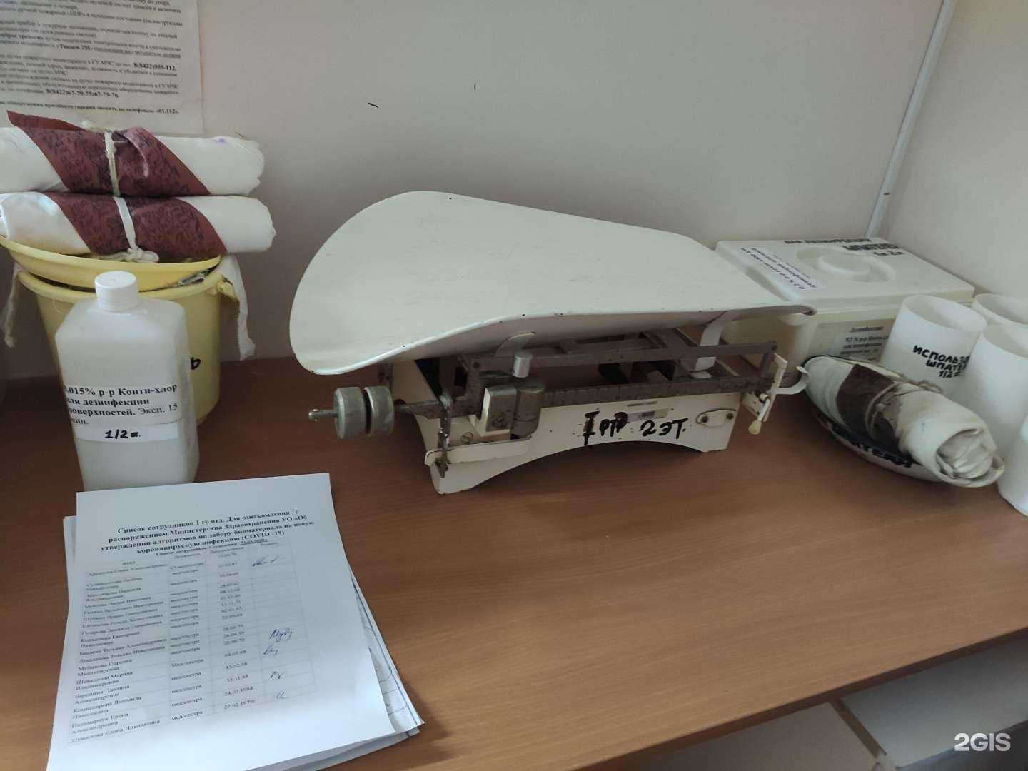 Отзывы на компанию Областная детская инфекционная больница в Ульяновске c фото