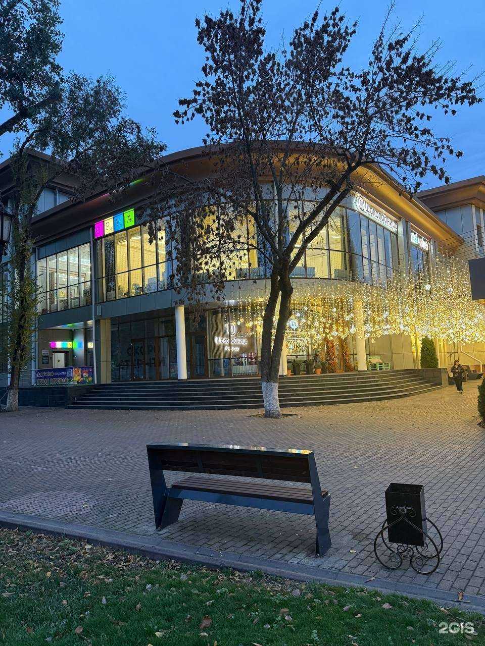 Отзывы на компанию Бэби-клуб в Невинномысске c фото