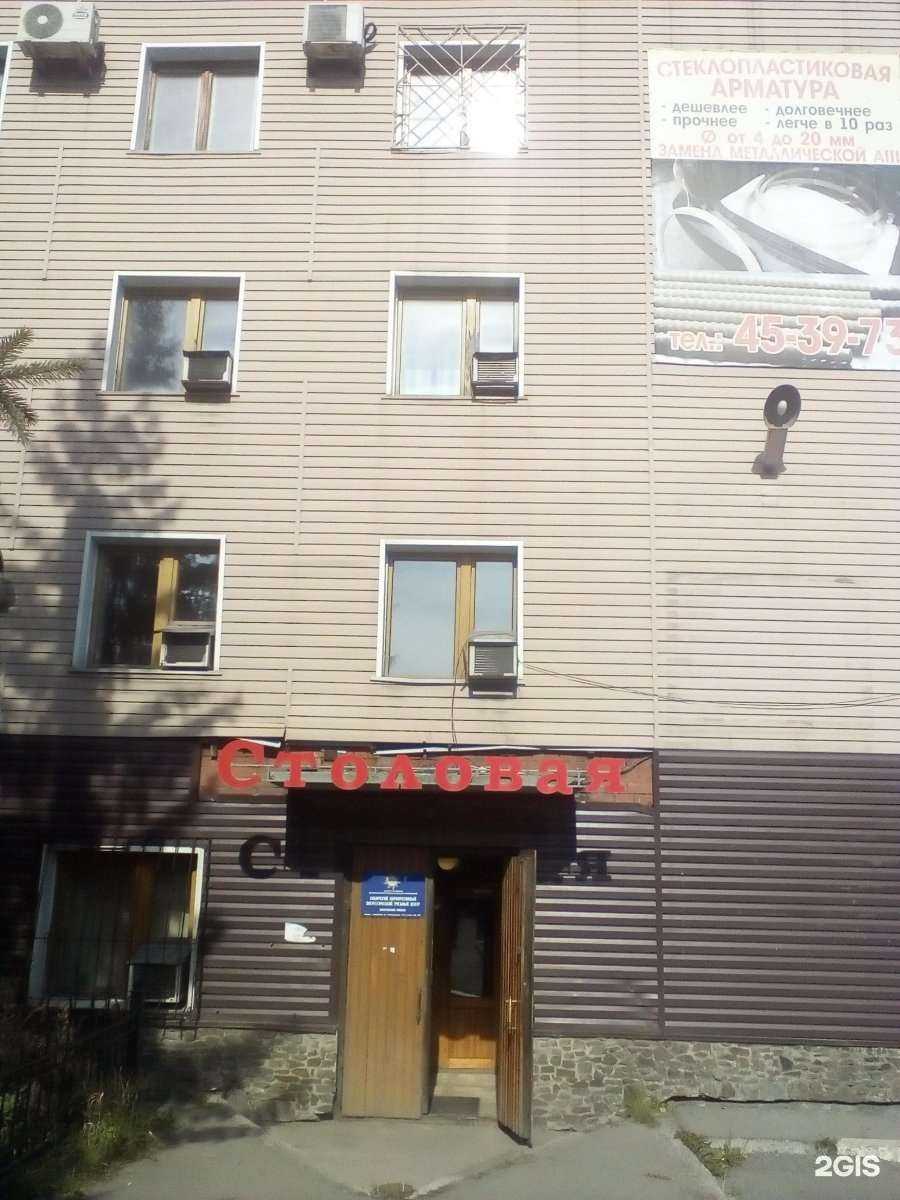 Отзывы на компанию Аист в Кемерове c фото - фотография 2 из 2