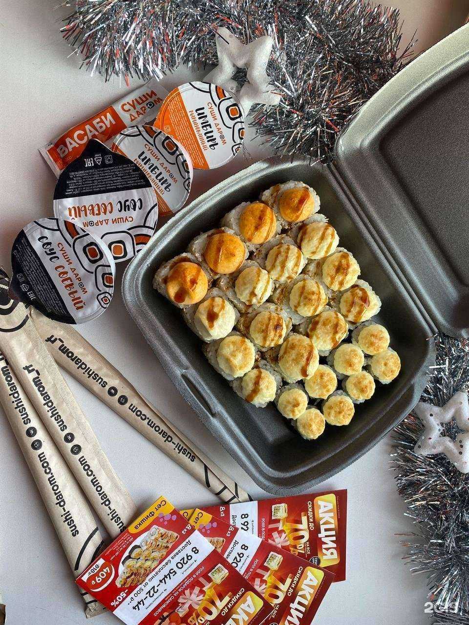 Отзывы на компанию Суши даром в Старом Осколе c фото