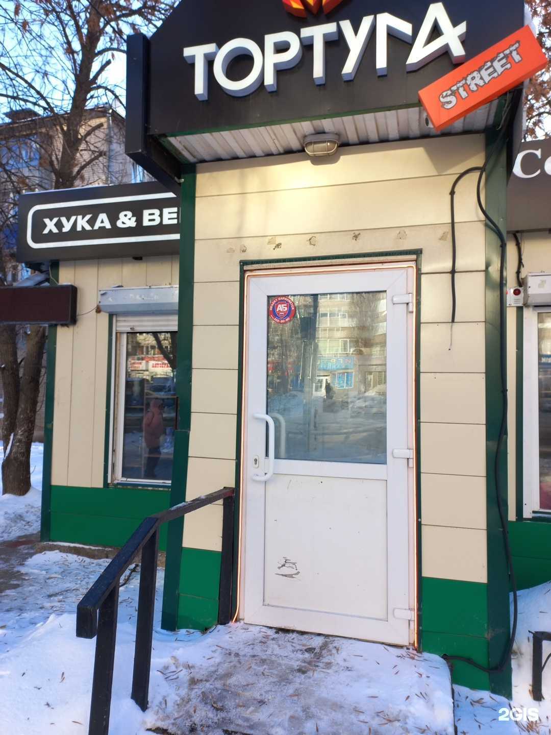 Отзывы на компанию Тортуга в Самаре c фото