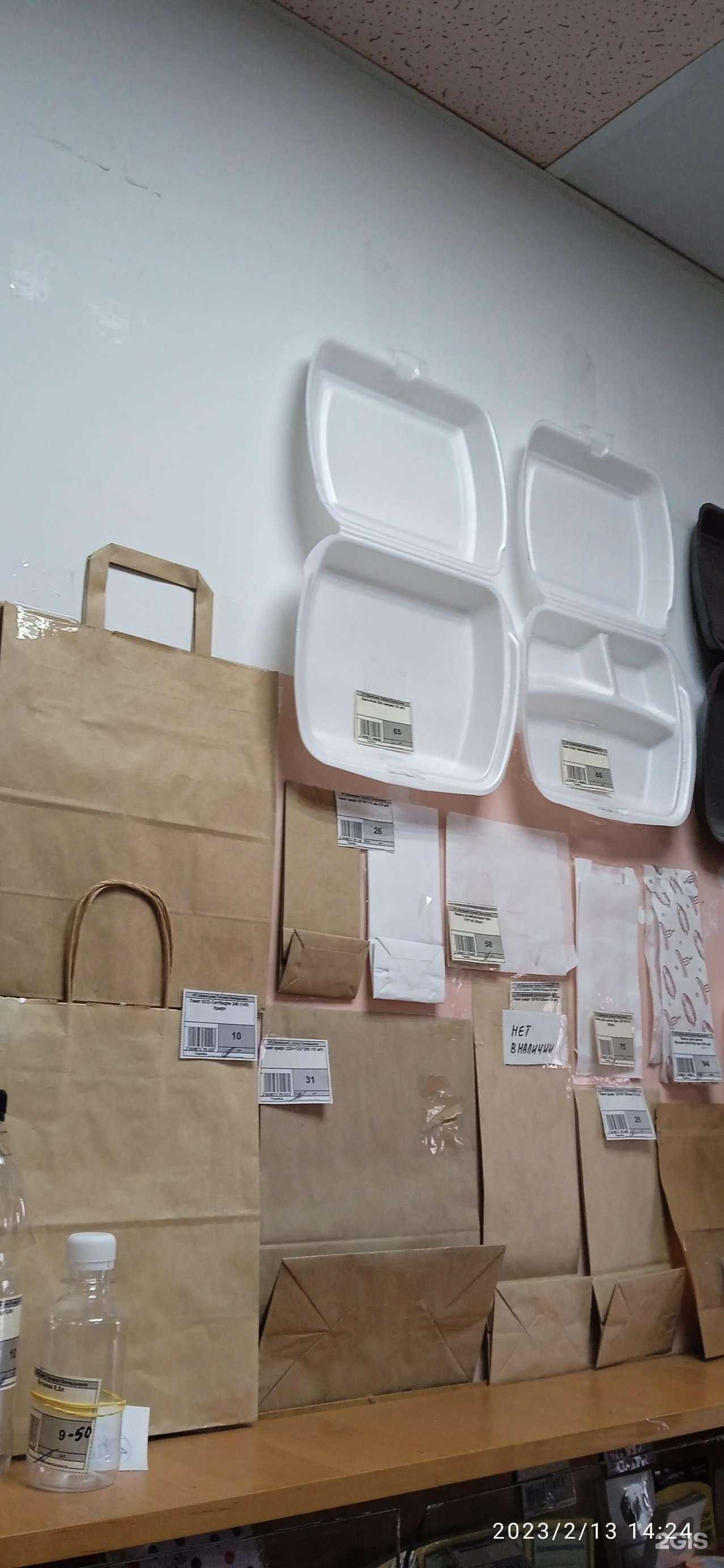 Отзывы на компанию Пак60 в г. Псков c фото