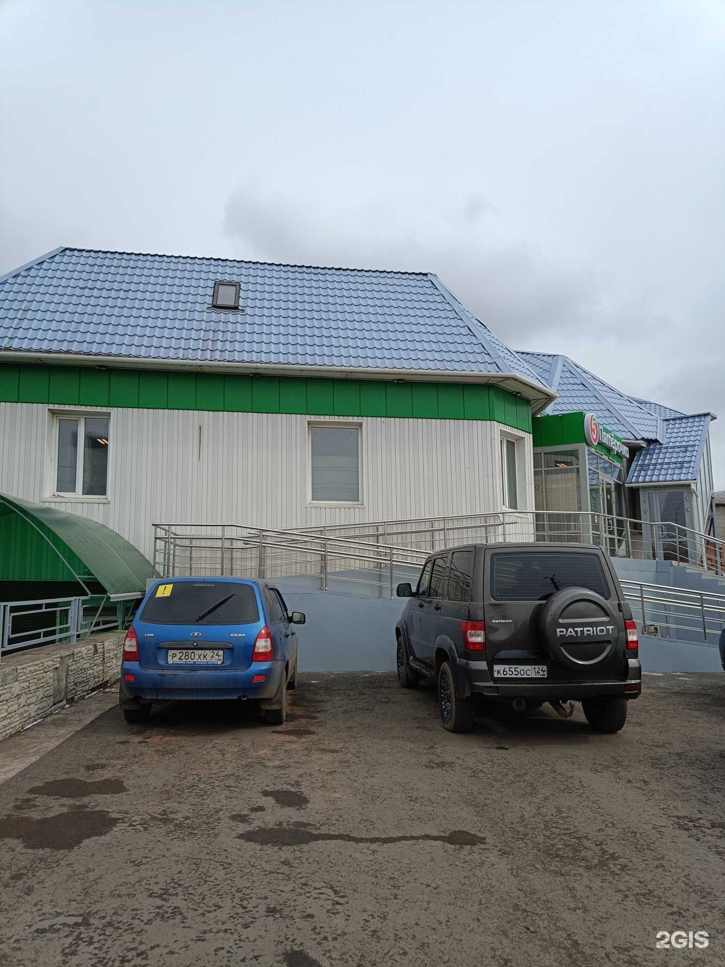 Отзывы на компанию Delicate lazer в г. Канск c фото