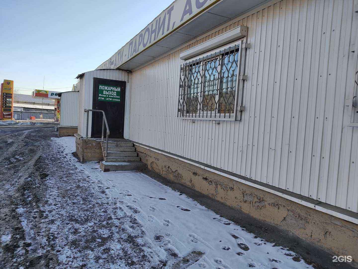 Отзывы на компанию СК-Полимеры в Красноярске c фото - фотография 2 из 2