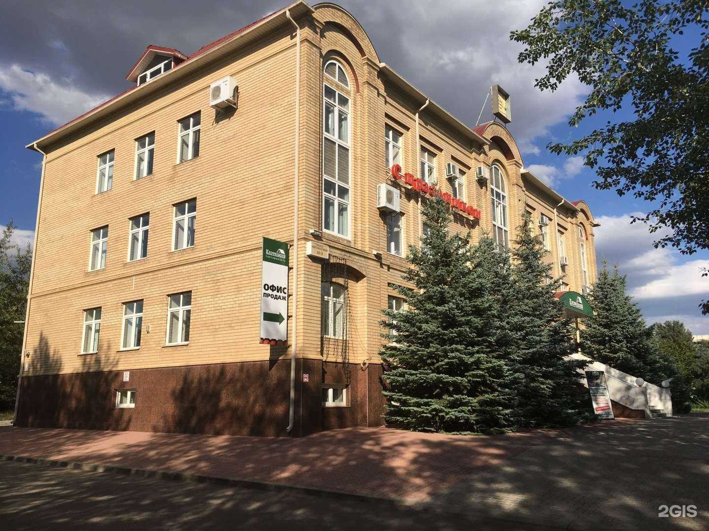 Отзывы на компанию Krovelson в Оренбурге c фото - фотография 2 из 2