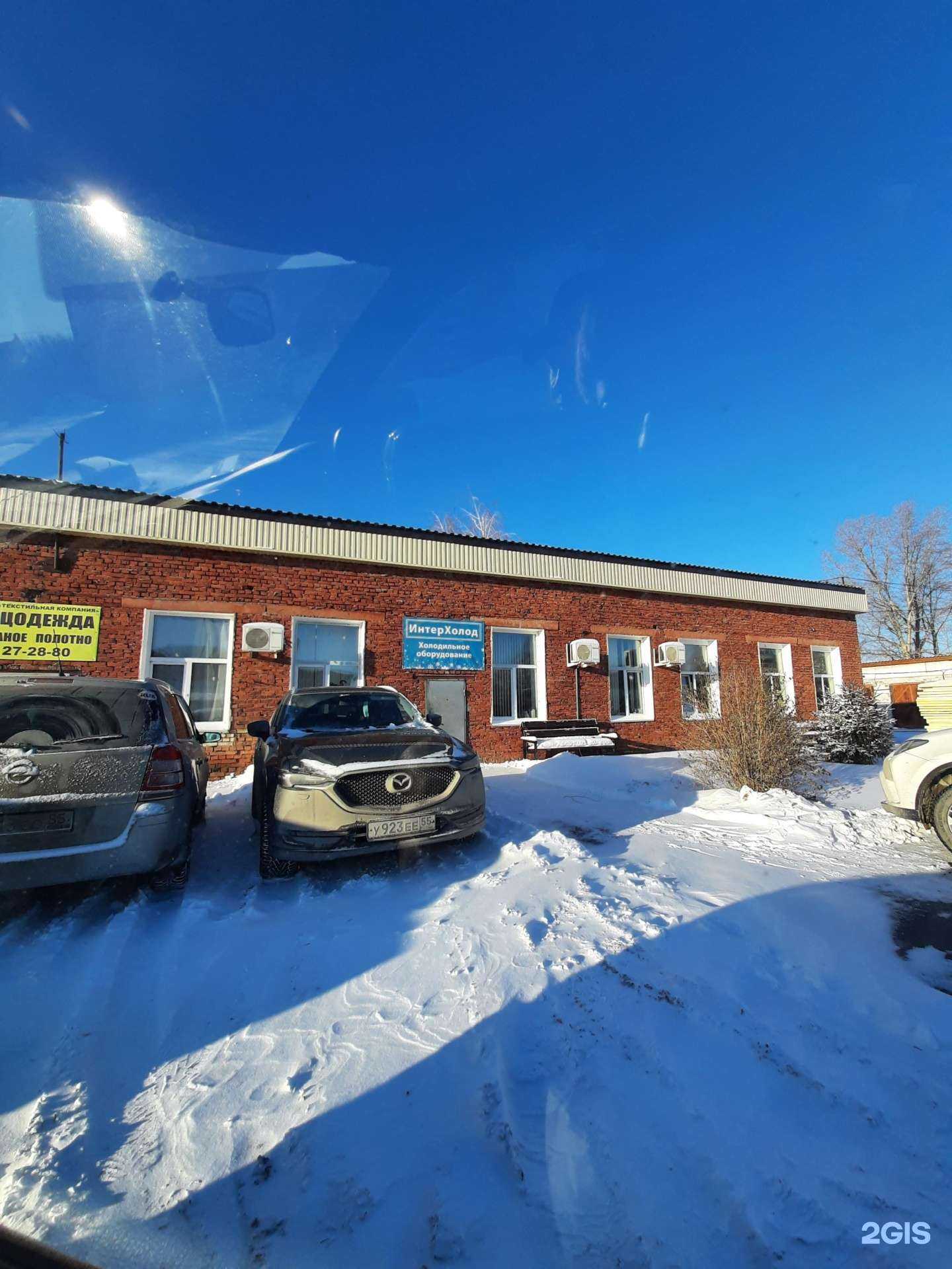 Отзывы на компанию Интерхолод в Омске c фото