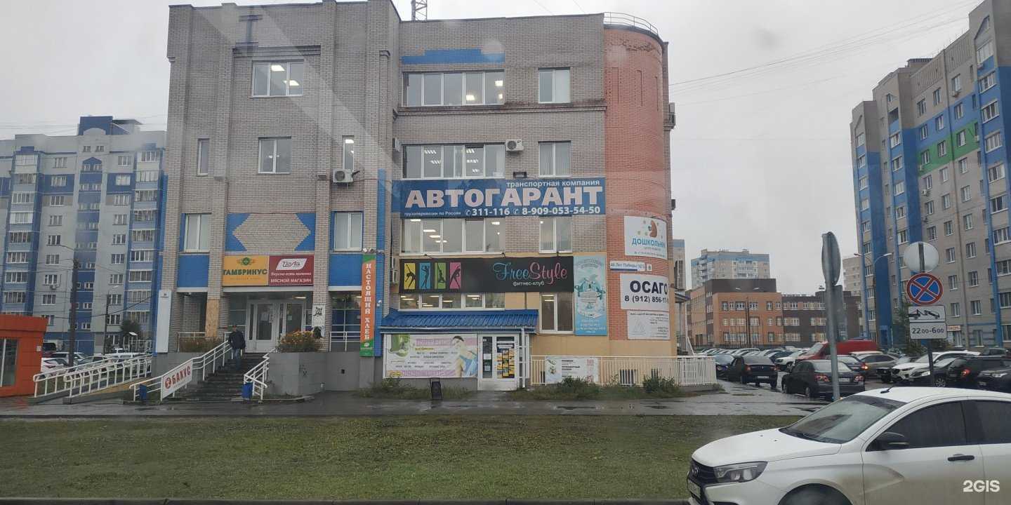 Отзывы на компанию Настоящий хлеб в Ижевске c фото