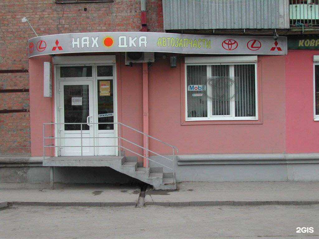 Отзывы на компанию Находка в г. Ростов-на-Дону c фото