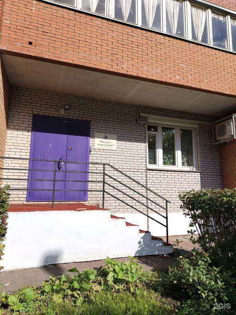 Отзывы на компанию Бизнес-Консалтинг в г. Ижевск c фото