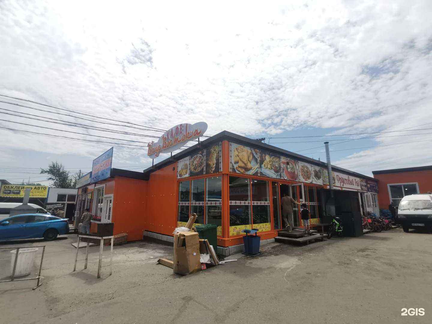 Отзывы на компанию Вкус востока в Владивостоке c фото - фотография 2 из 2