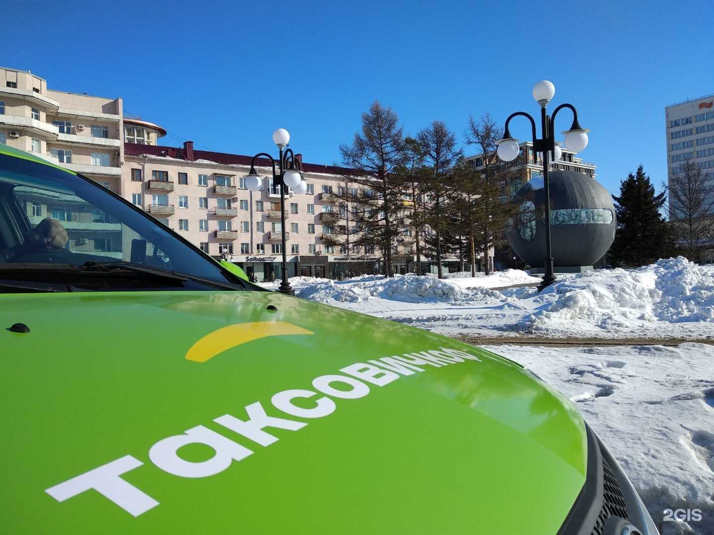 Отзывы на компанию Таксовичкоф в Омске c фото