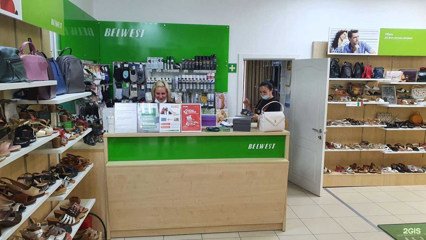 Отзывы на компанию BELWEST в Волгодонске c фото