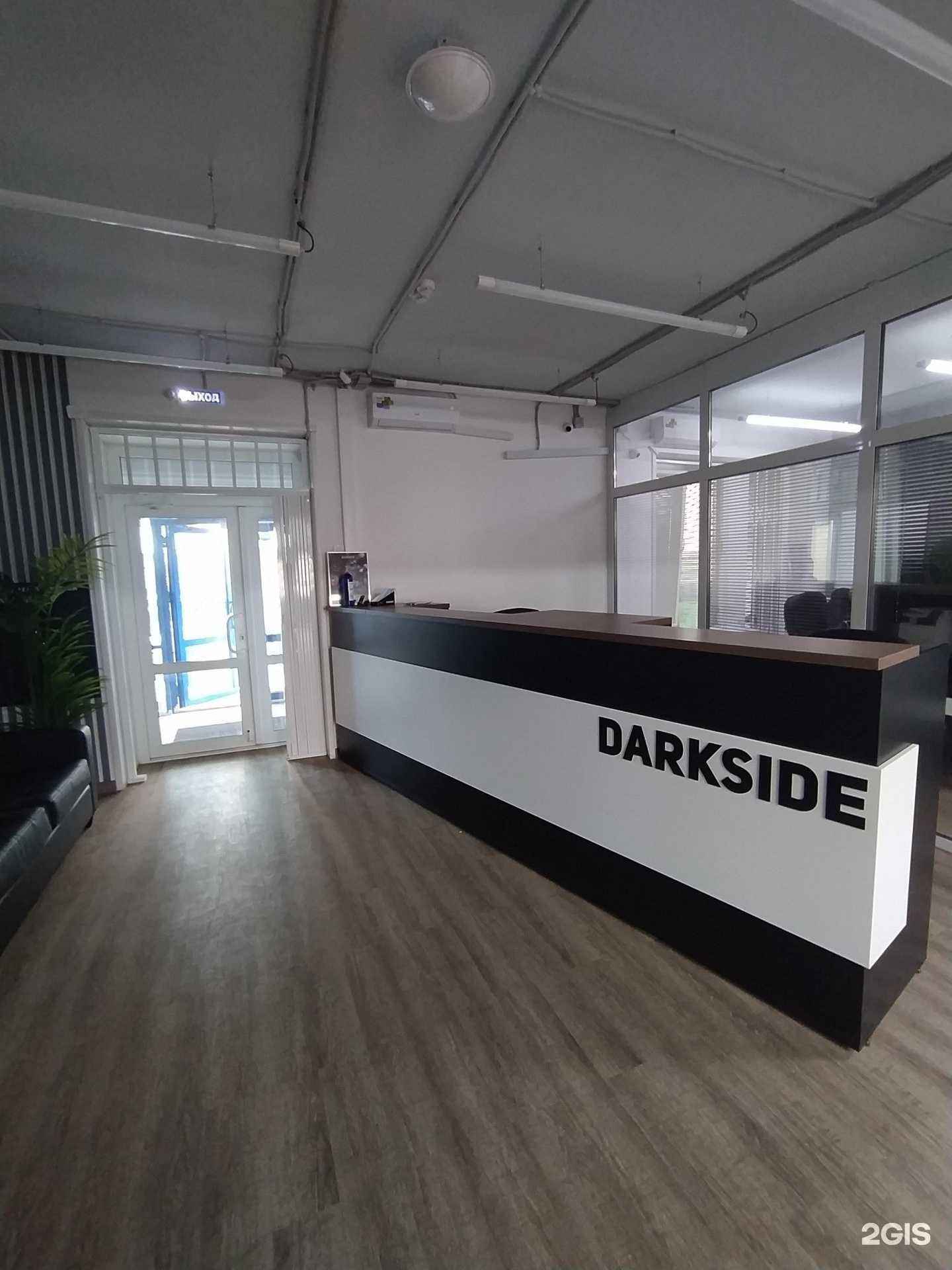 Отзывы на компанию Darkside Omsk в Омске c фото