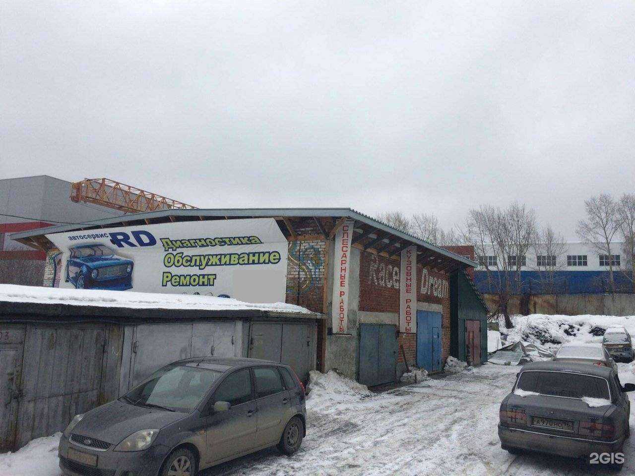 Отзывы на компанию Rd в Екатеринбурге c фото