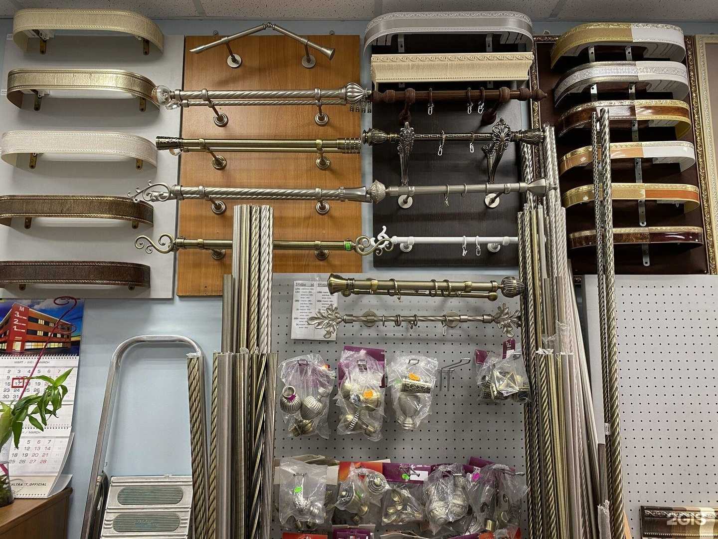 Отзывы на компанию Карниз Карнизыч в г. Реутов c фото