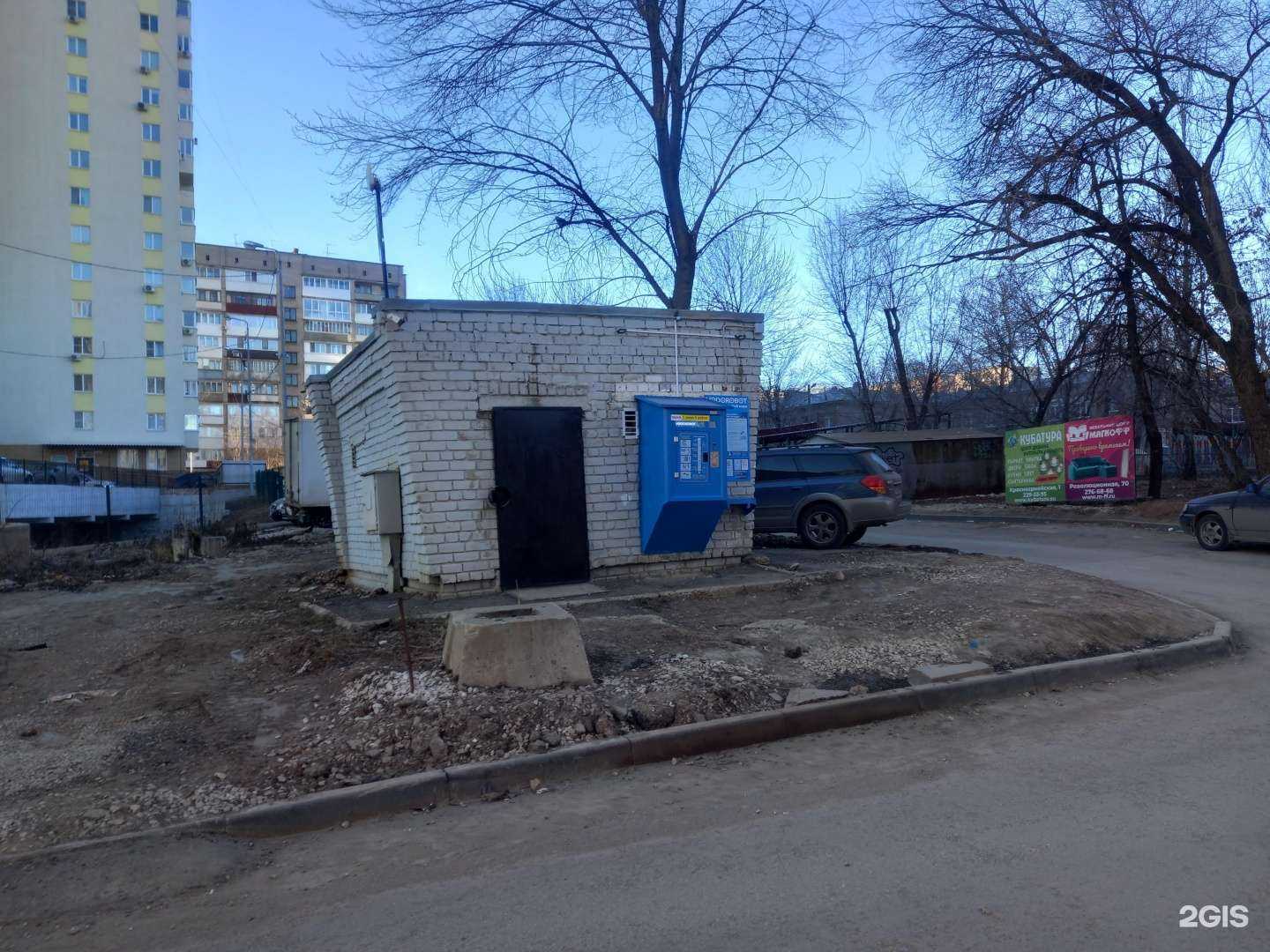 Отзывы на компанию Vodorobot в Самаре c фото