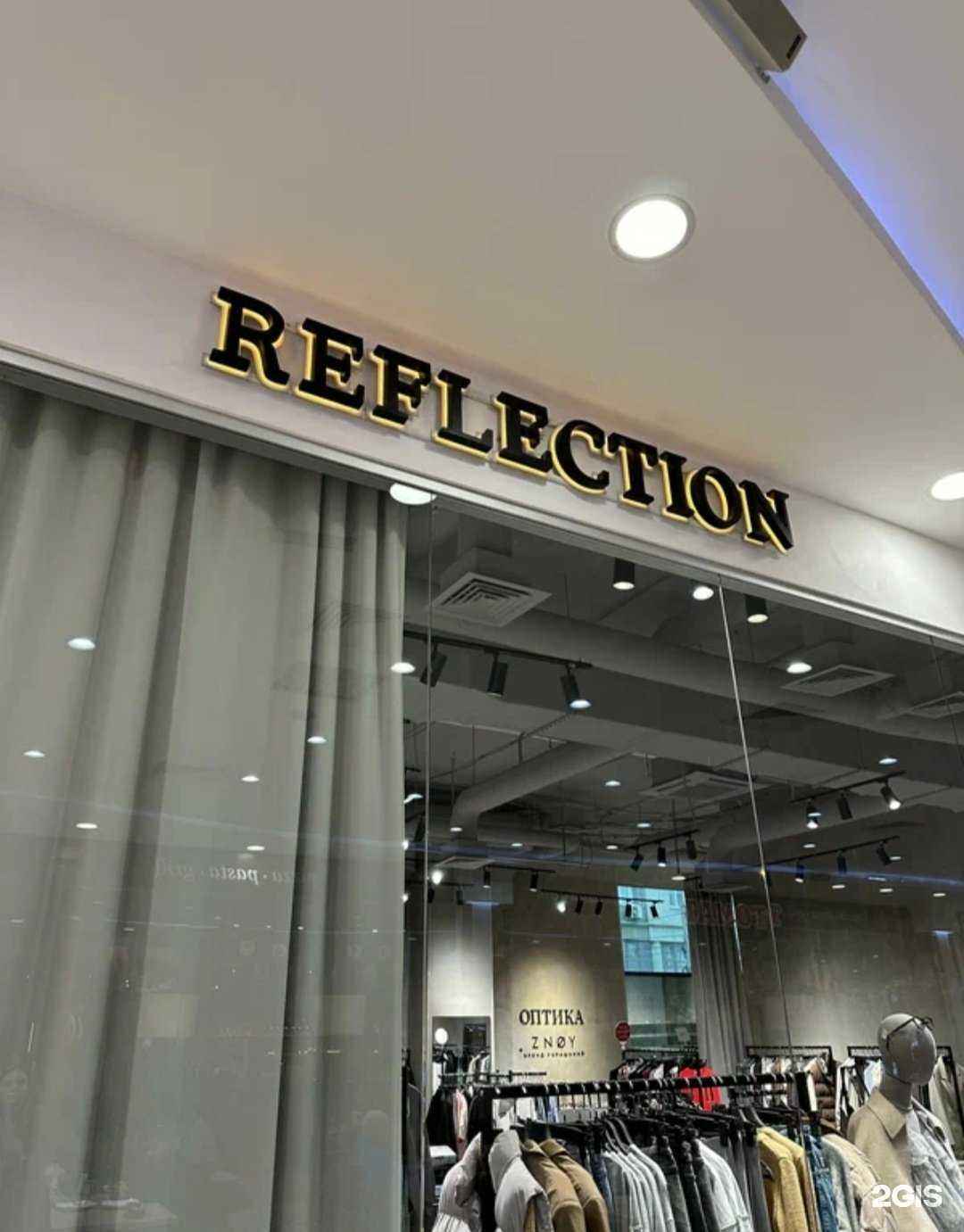 Отзывы на компанию Reflection в г. Рязань c фото