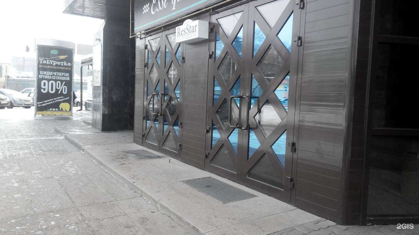 Отзывы на компанию Волна в Кемерове c фото - фотография 2 из 2