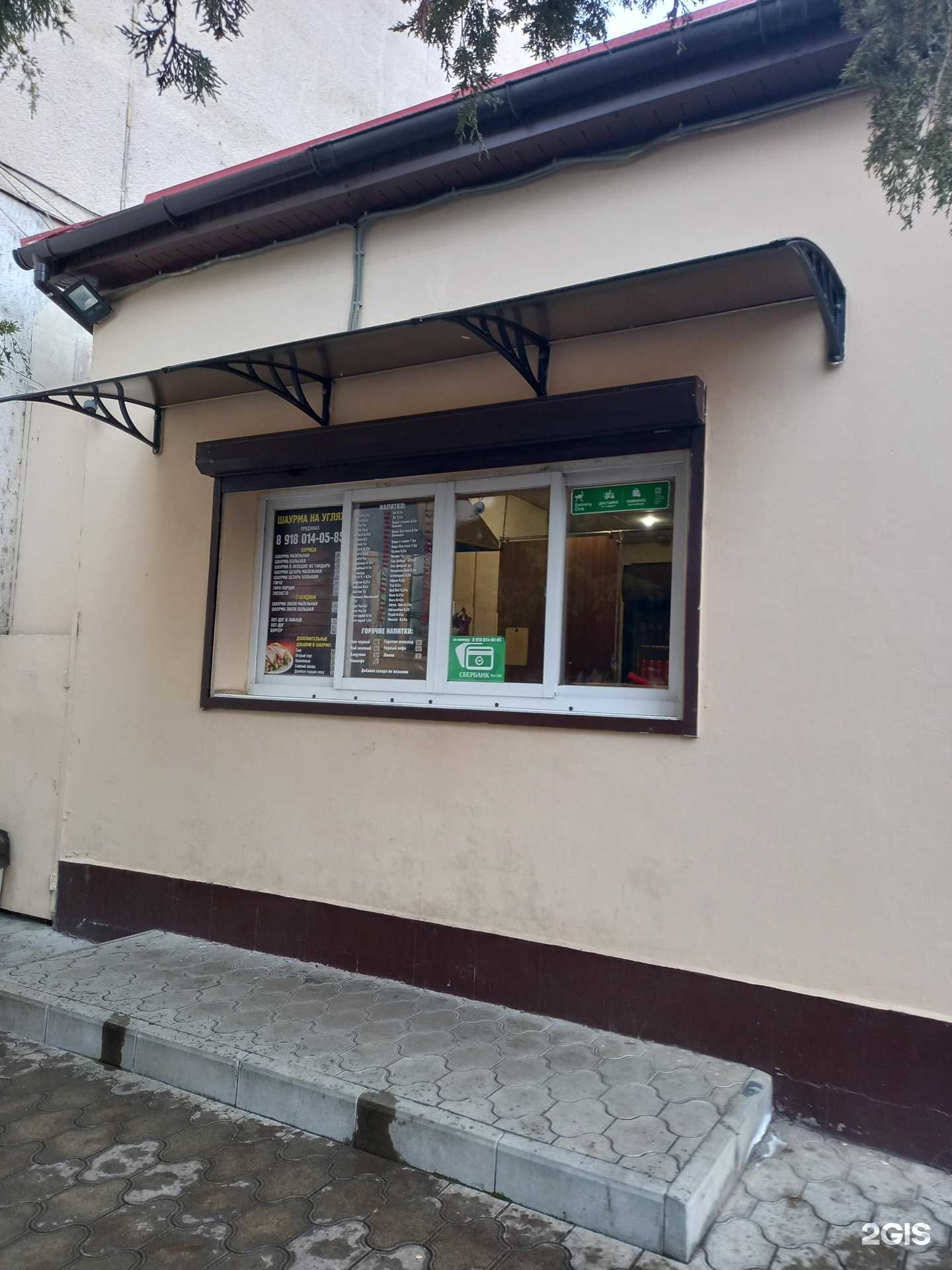 Отзывы на компанию На углях  в г. Краснодар c фото