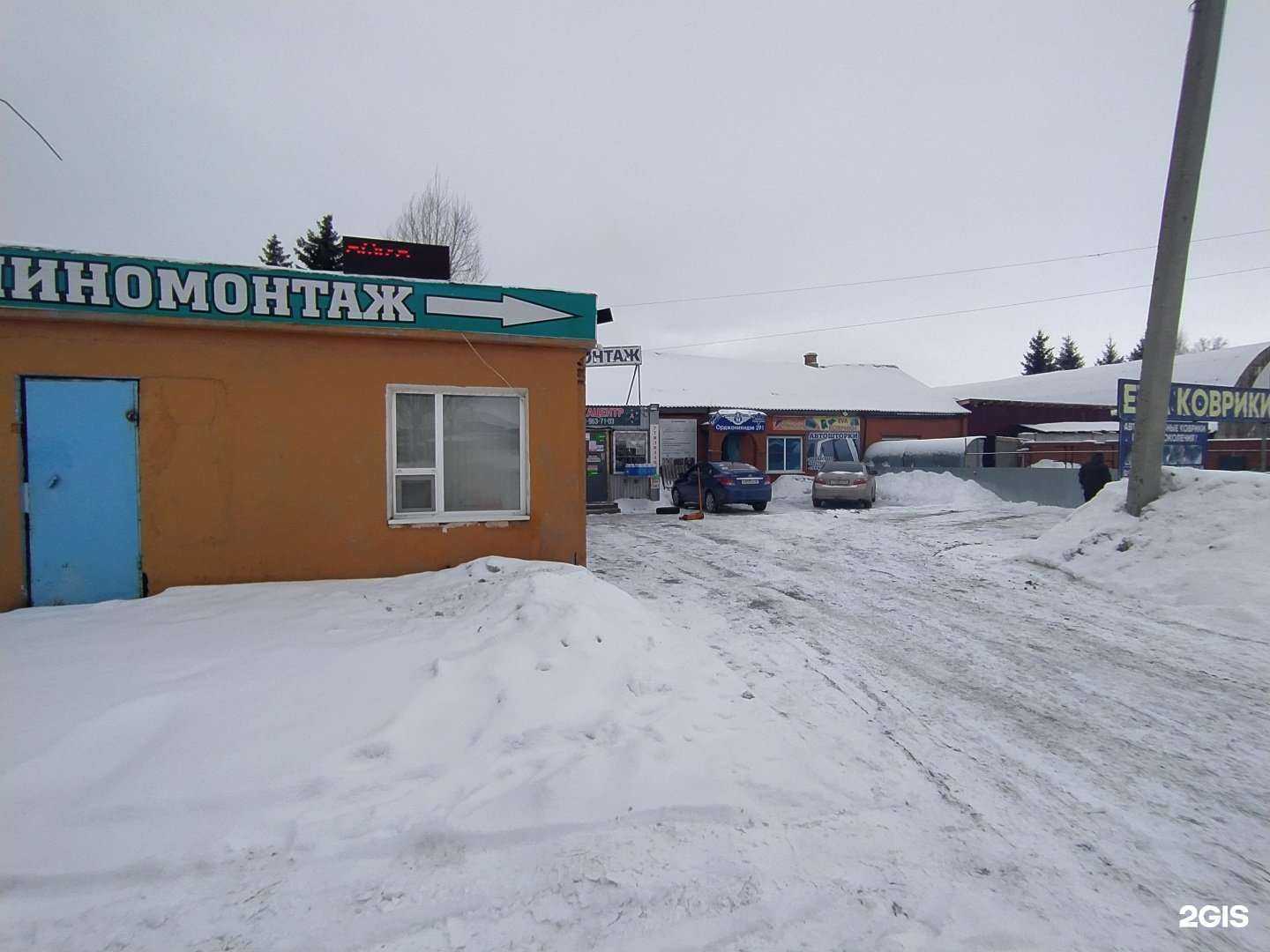 Отзывы на компанию Помни всегда в Омске c фото - фотография 2 из 2