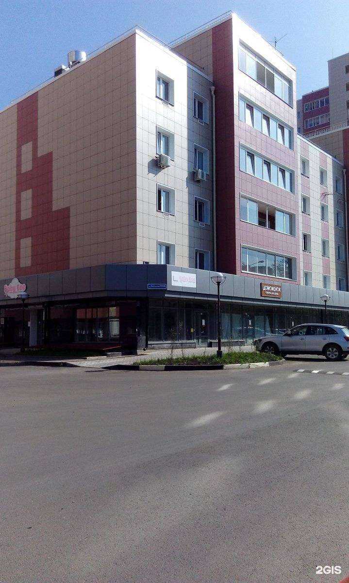 Отзывы на компанию Наре в Иркутске c фото - фотография 2 из 2