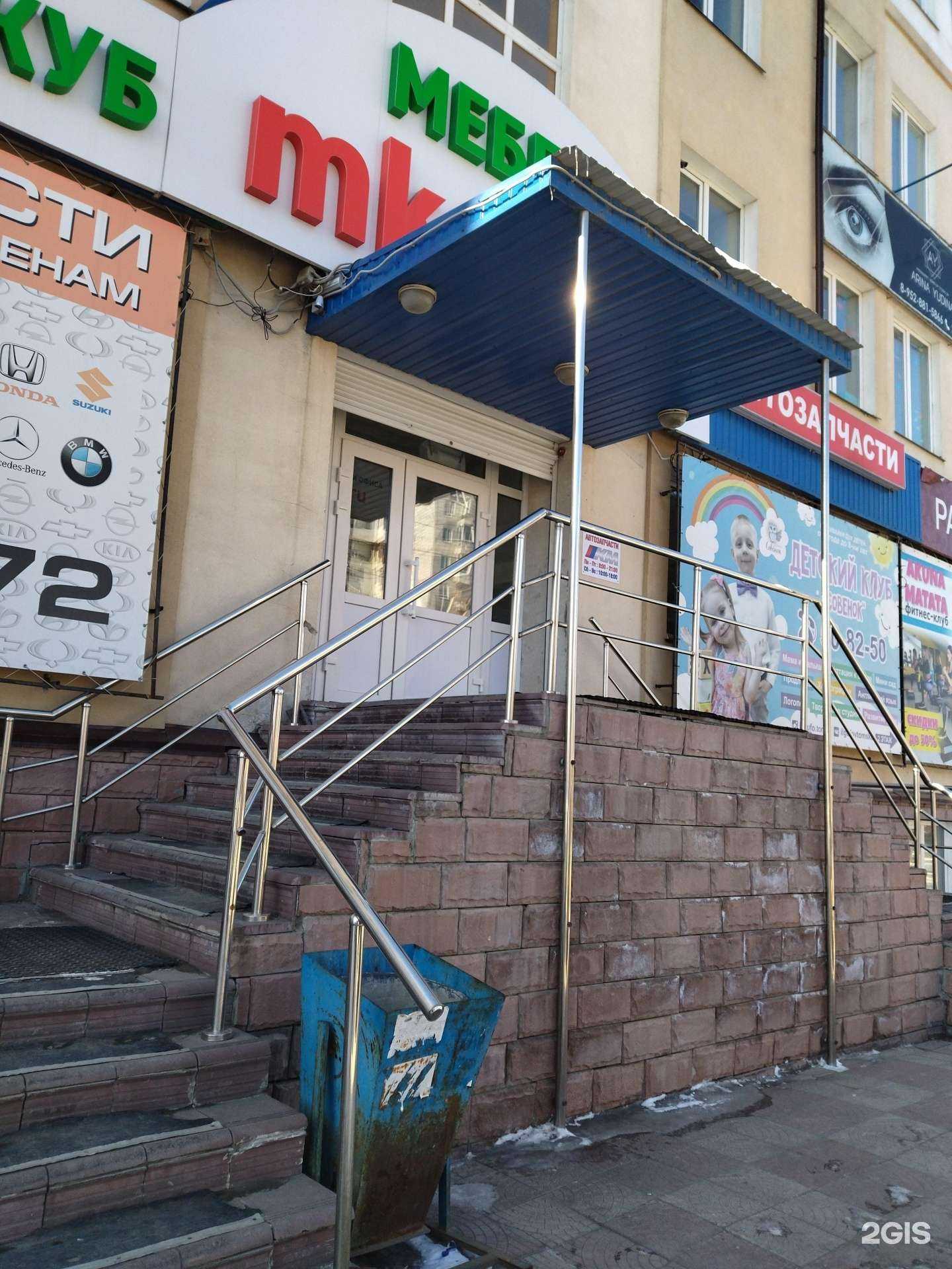 Отзывы на компанию КМ автозапчасти в г. Томск c фото