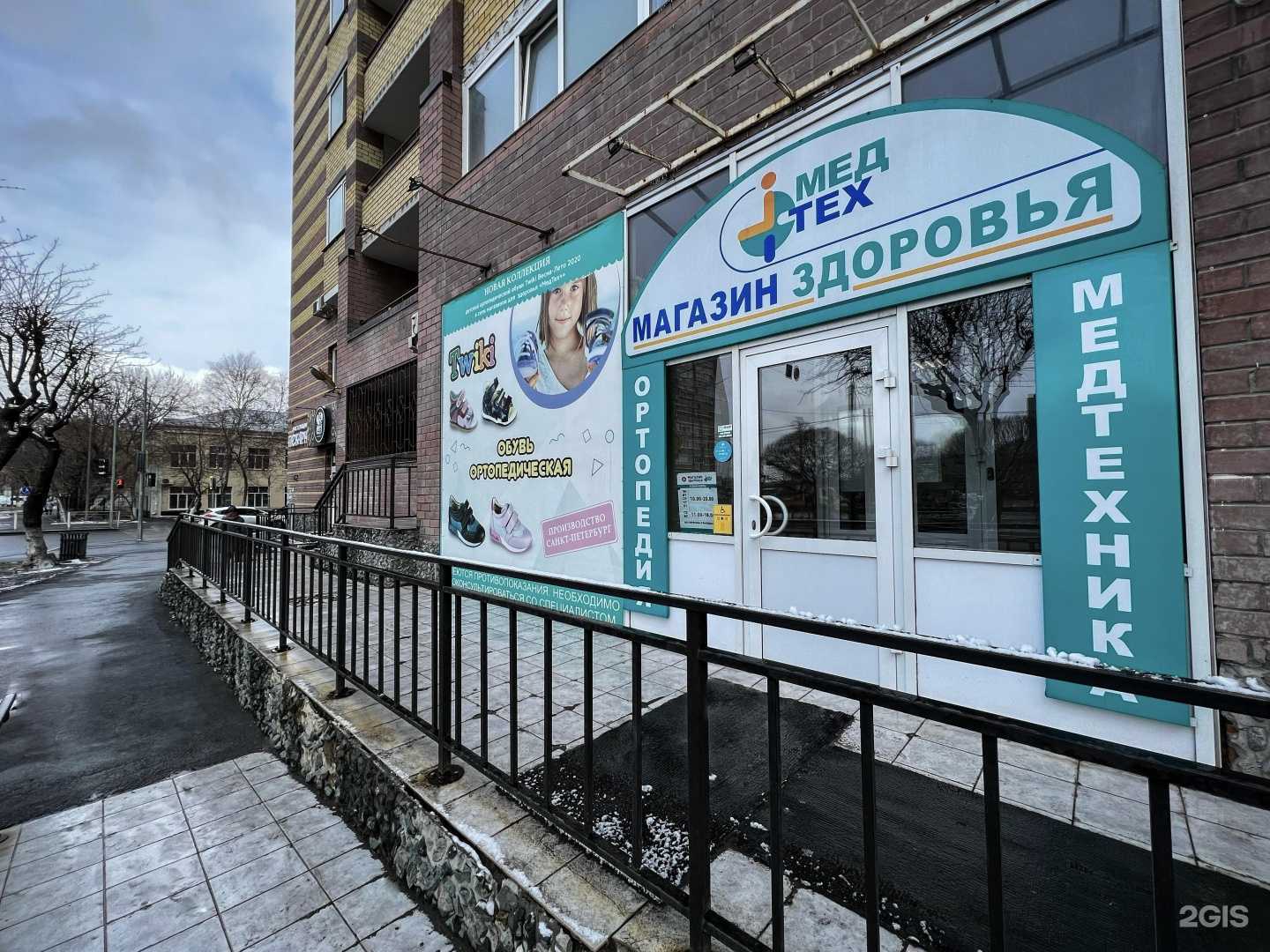 Отзывы на компанию МедТех+ в Тюмени c фото