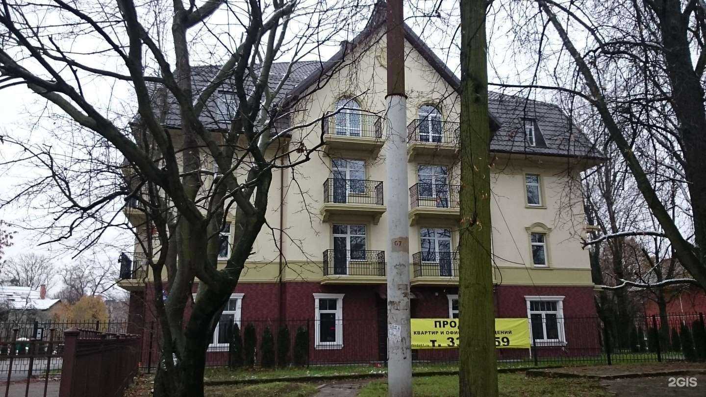 Отзывы на компанию Вверх в Калининграде c фото - фотография 2 из 2