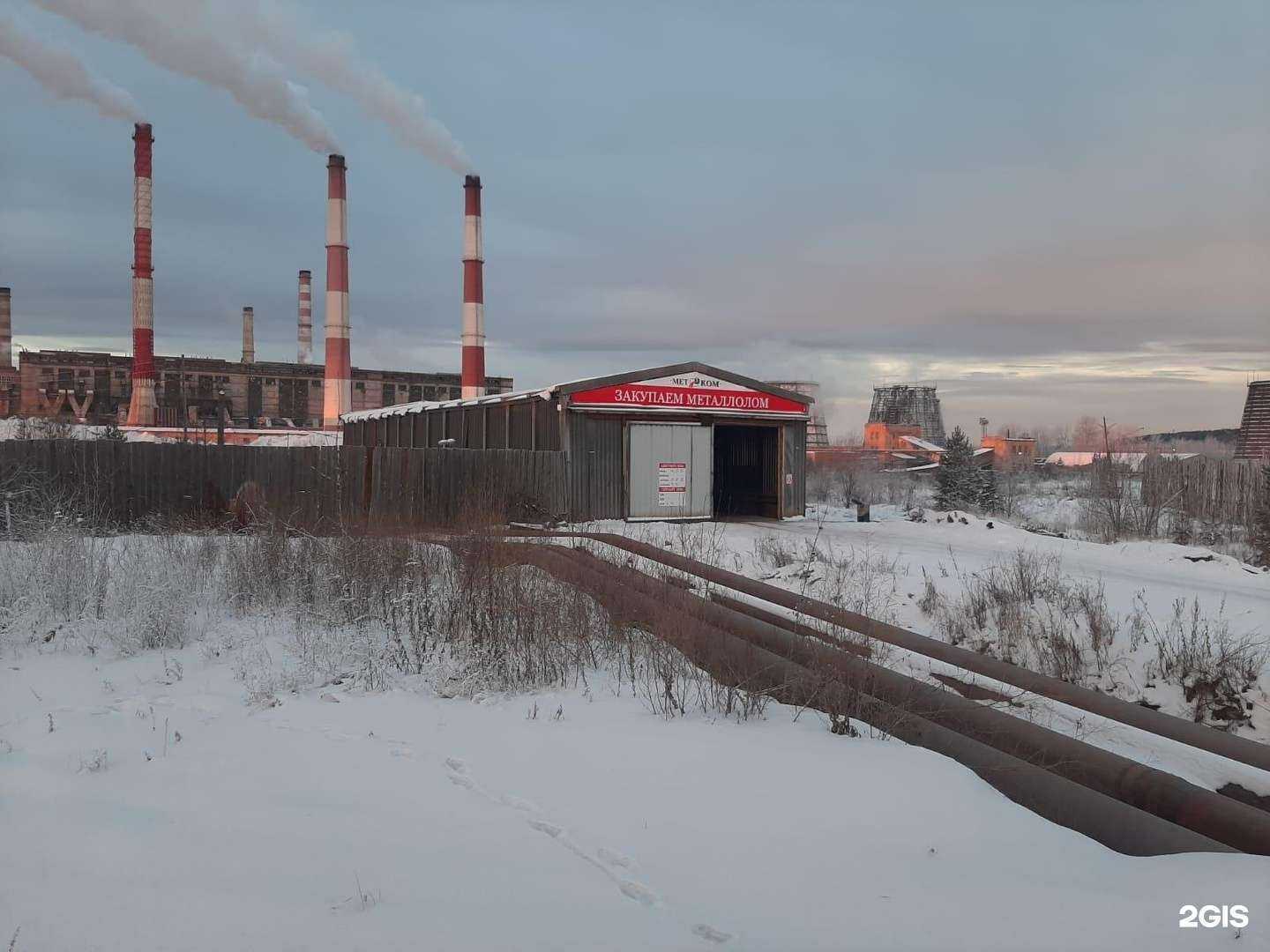 Отзывы на компанию Метком в Краснотурьинске c фото