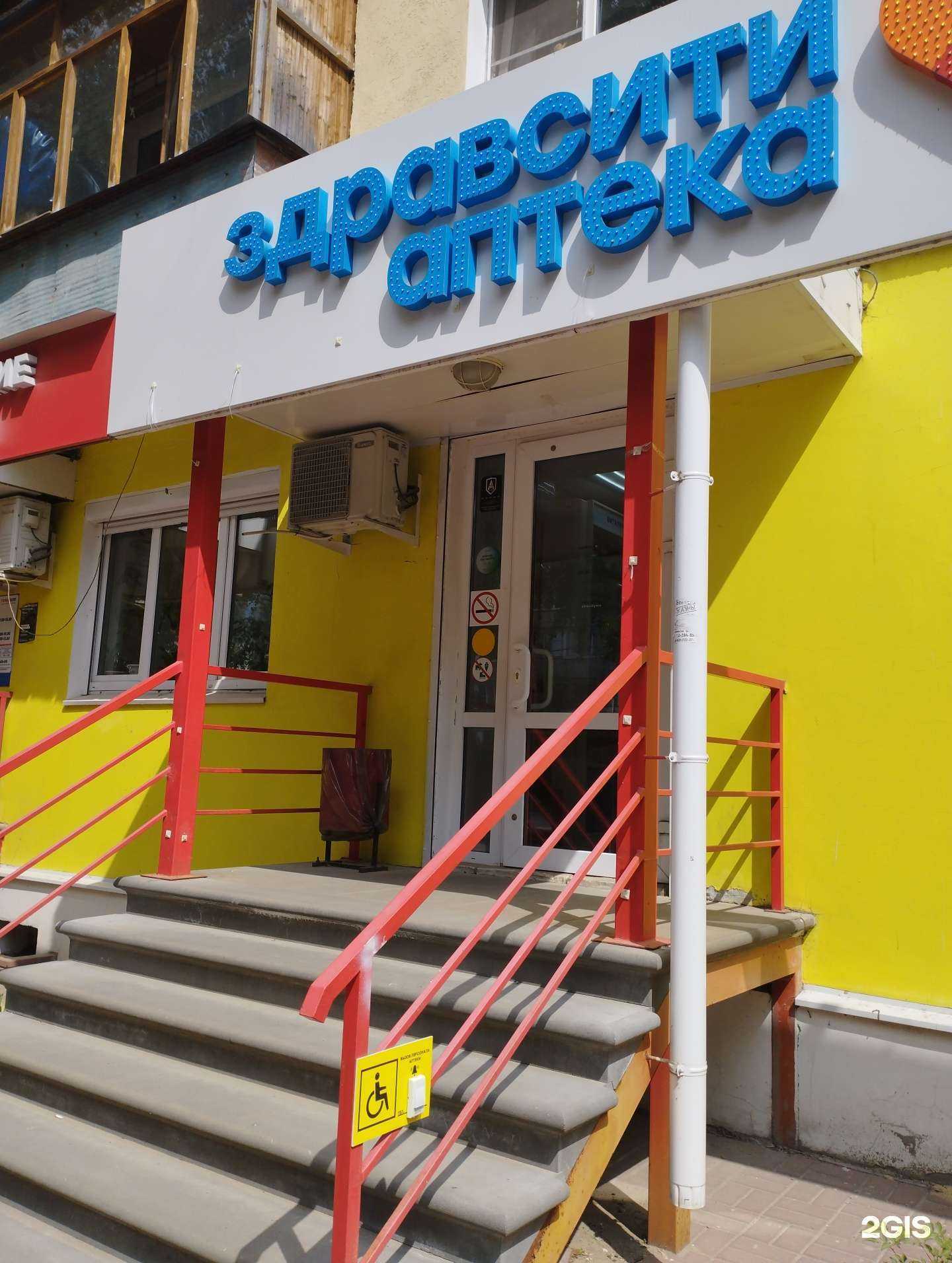 Отзывы на компанию Здравсити в Нижнем Новгороде c фото