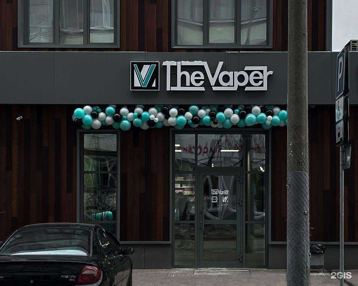 Отзывы на компанию The Vaper в Воронеже c фото