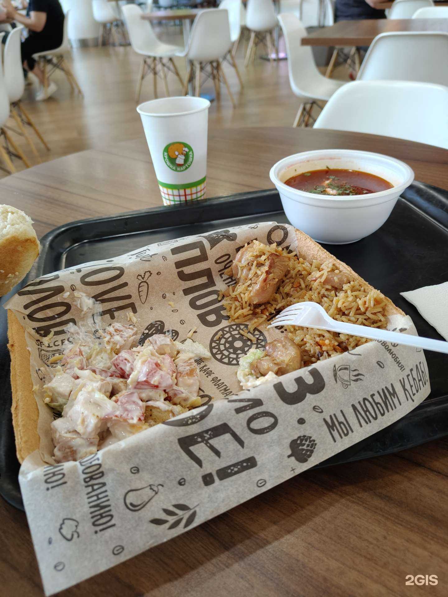 Отзывы на компанию Плов хауз в Тюмени c фото