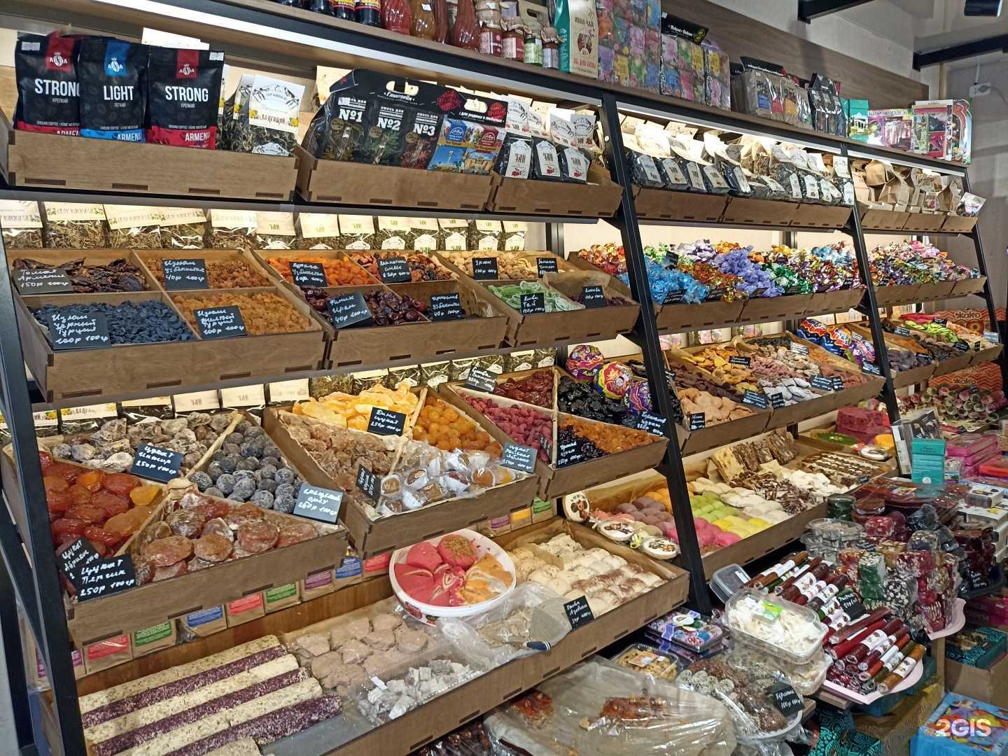 Отзывы на компанию Магазин сухофруктов и восточных сладостей в Кисловодске c фото