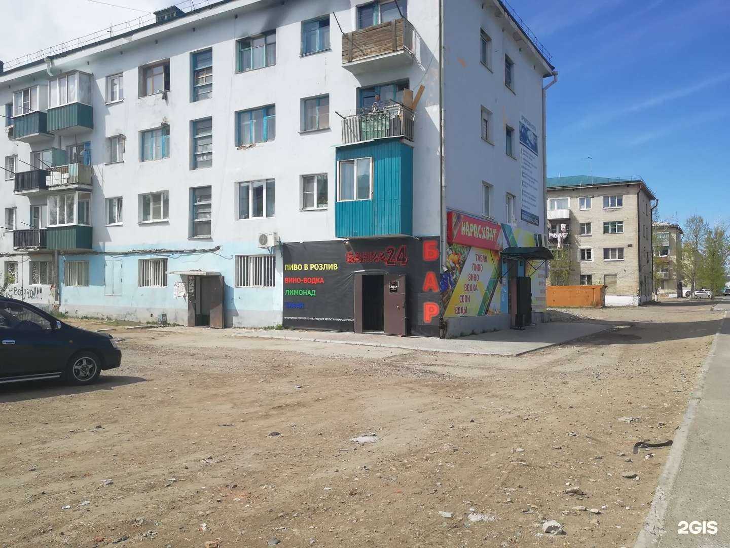 Отзывы на компанию Sushi&Rolls в Чите c фото - фотография 2 из 2