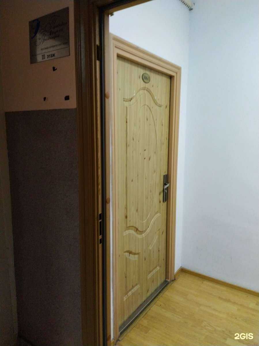 Отзывы на компанию БТИ-сервис в г. Иркутск c фото