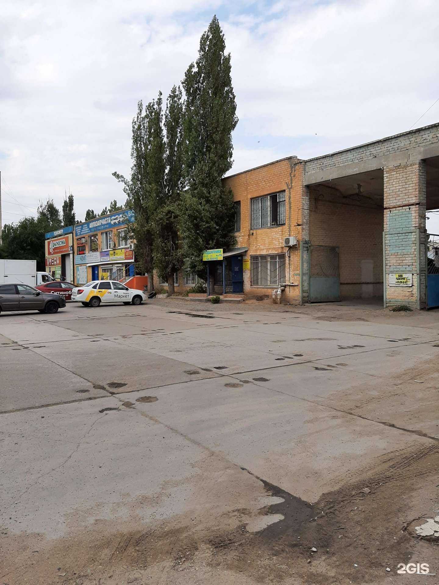 Отзывы на компанию ГлобалТорг в Волгограде c фото - фотография 2 из 2