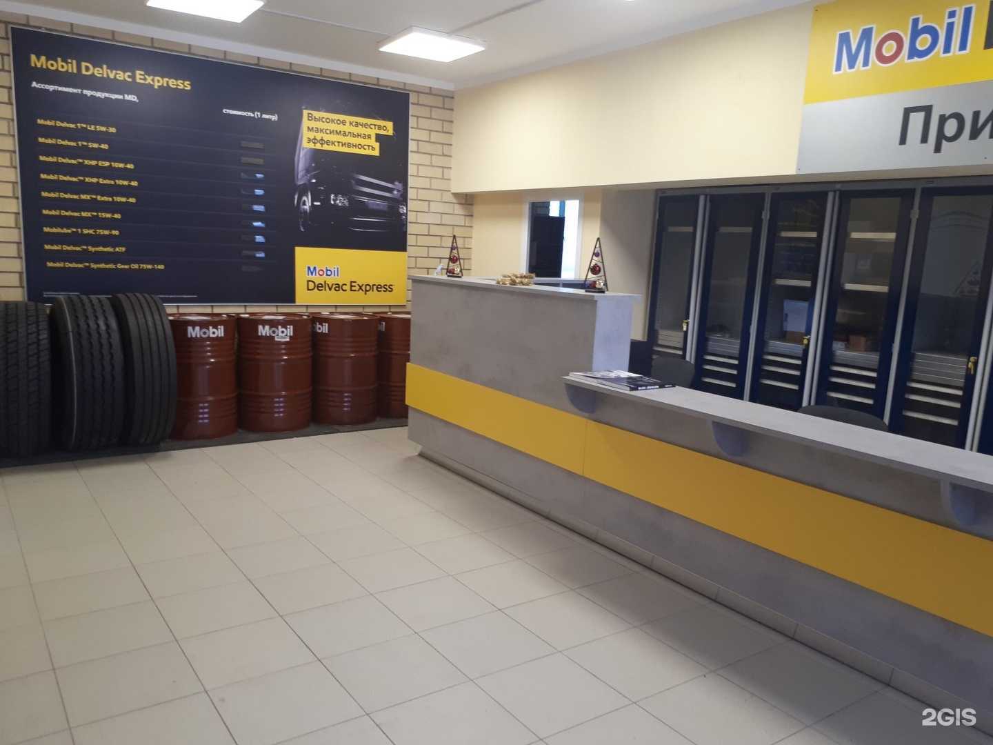 Отзывы на компанию Rus-line в г. Ярославль c фото