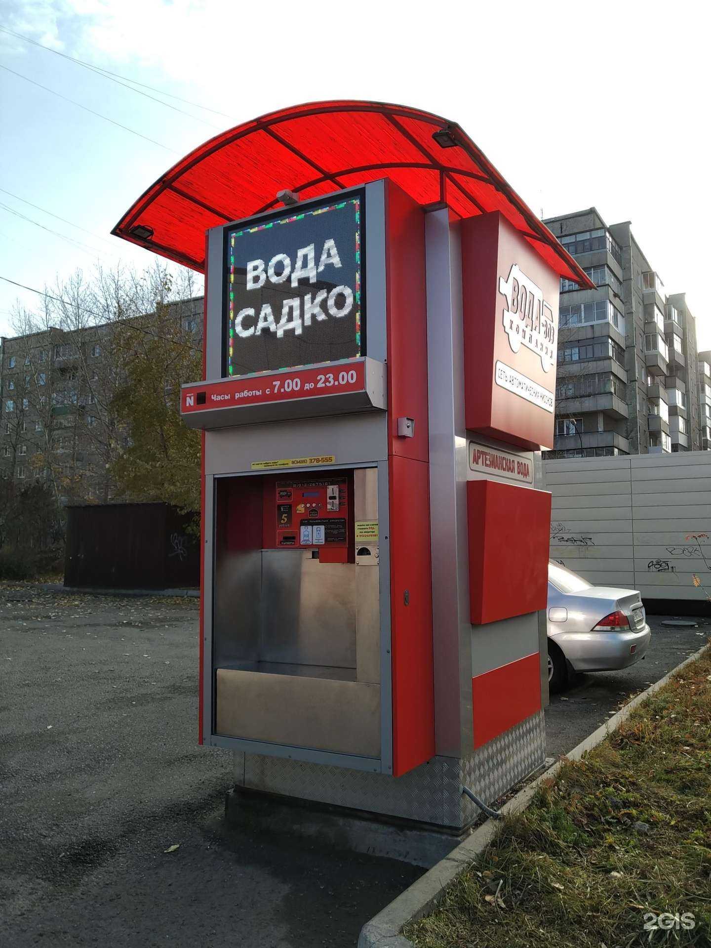 Отзывы на компанию Вода-воз в Нижнем Тагиле c фото