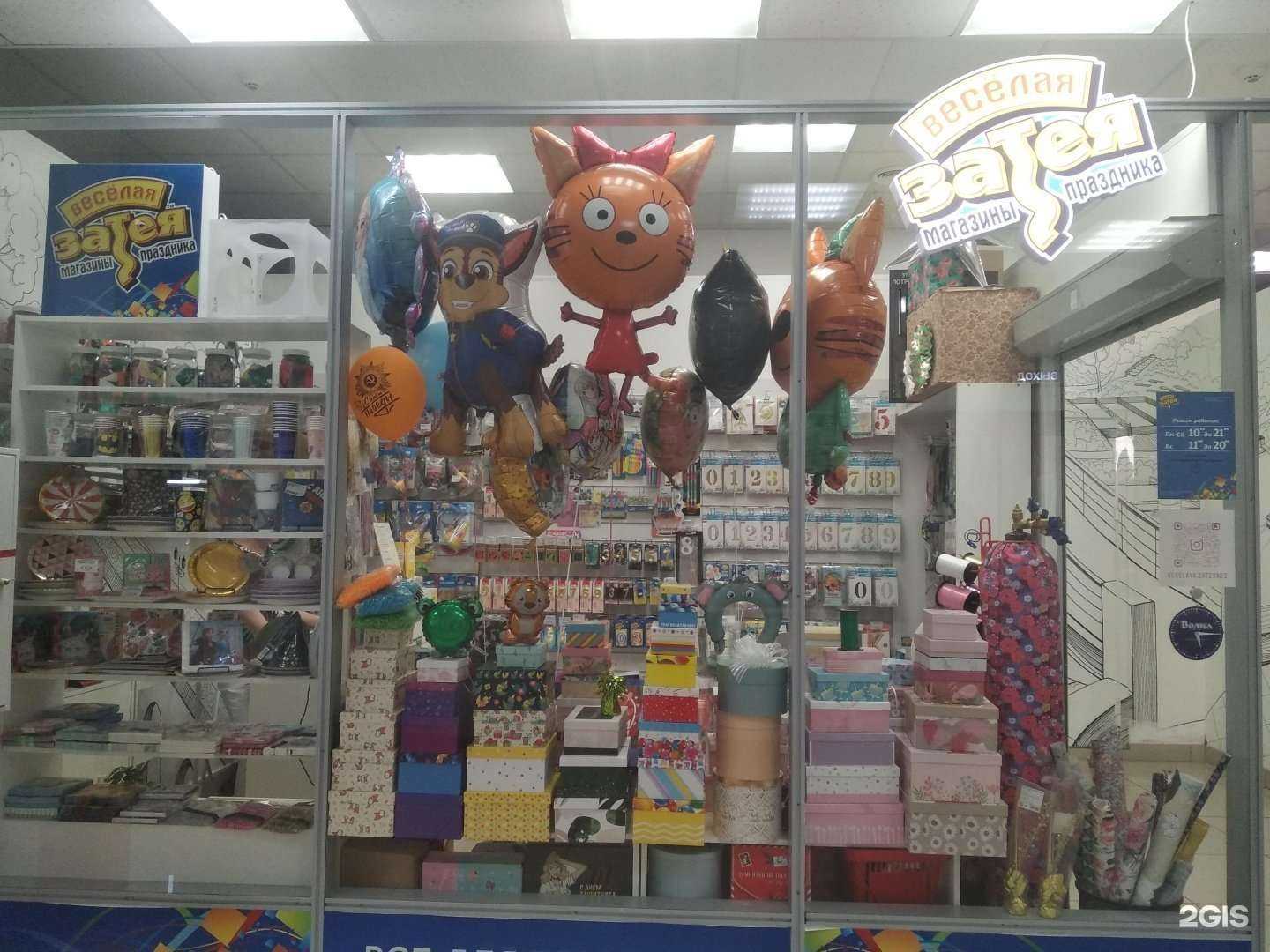 Отзывы на компанию Веселая затея в Великом Новгороде c фото