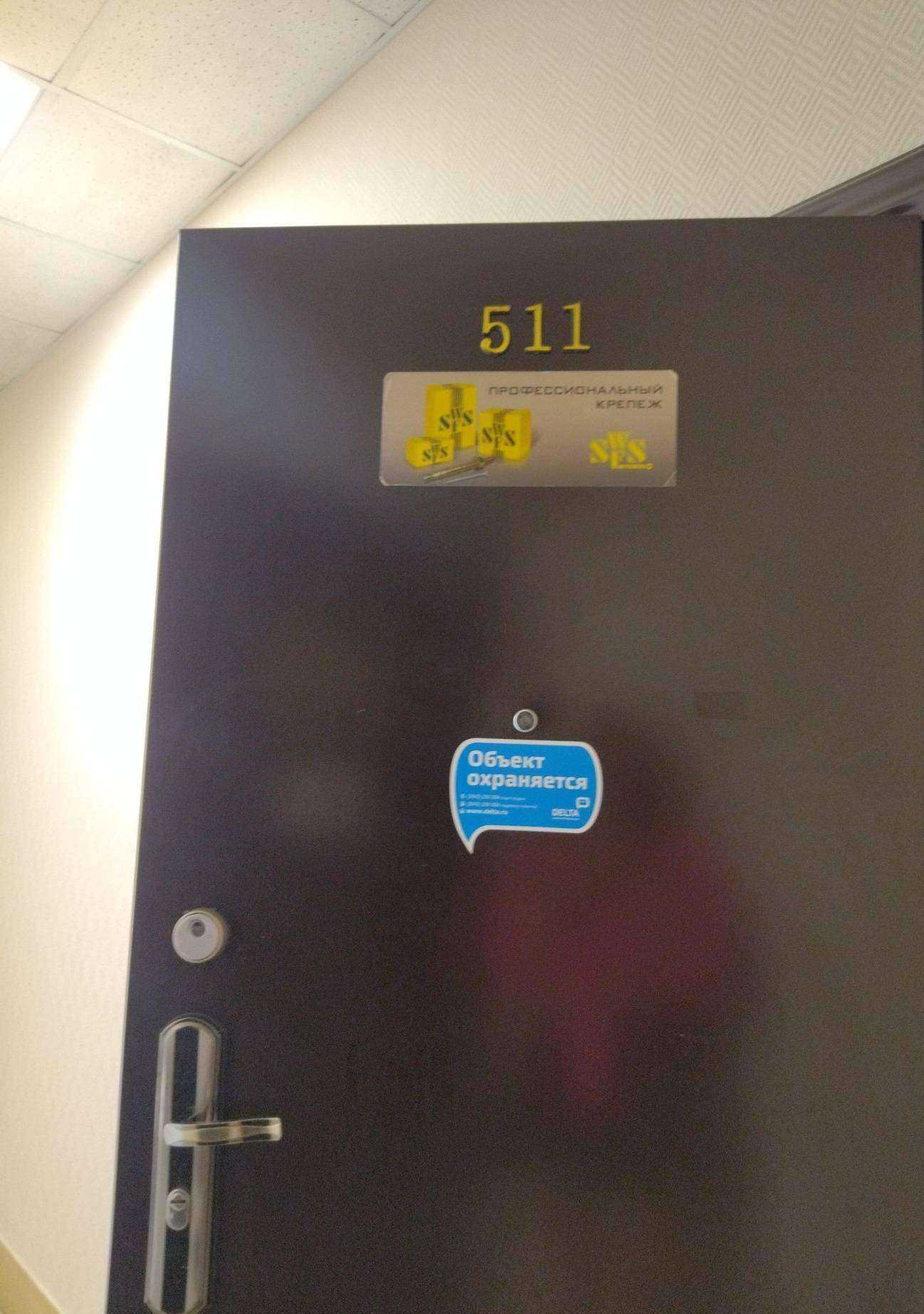 Отзывы на компанию Сатурн в Новокузнецке c фото