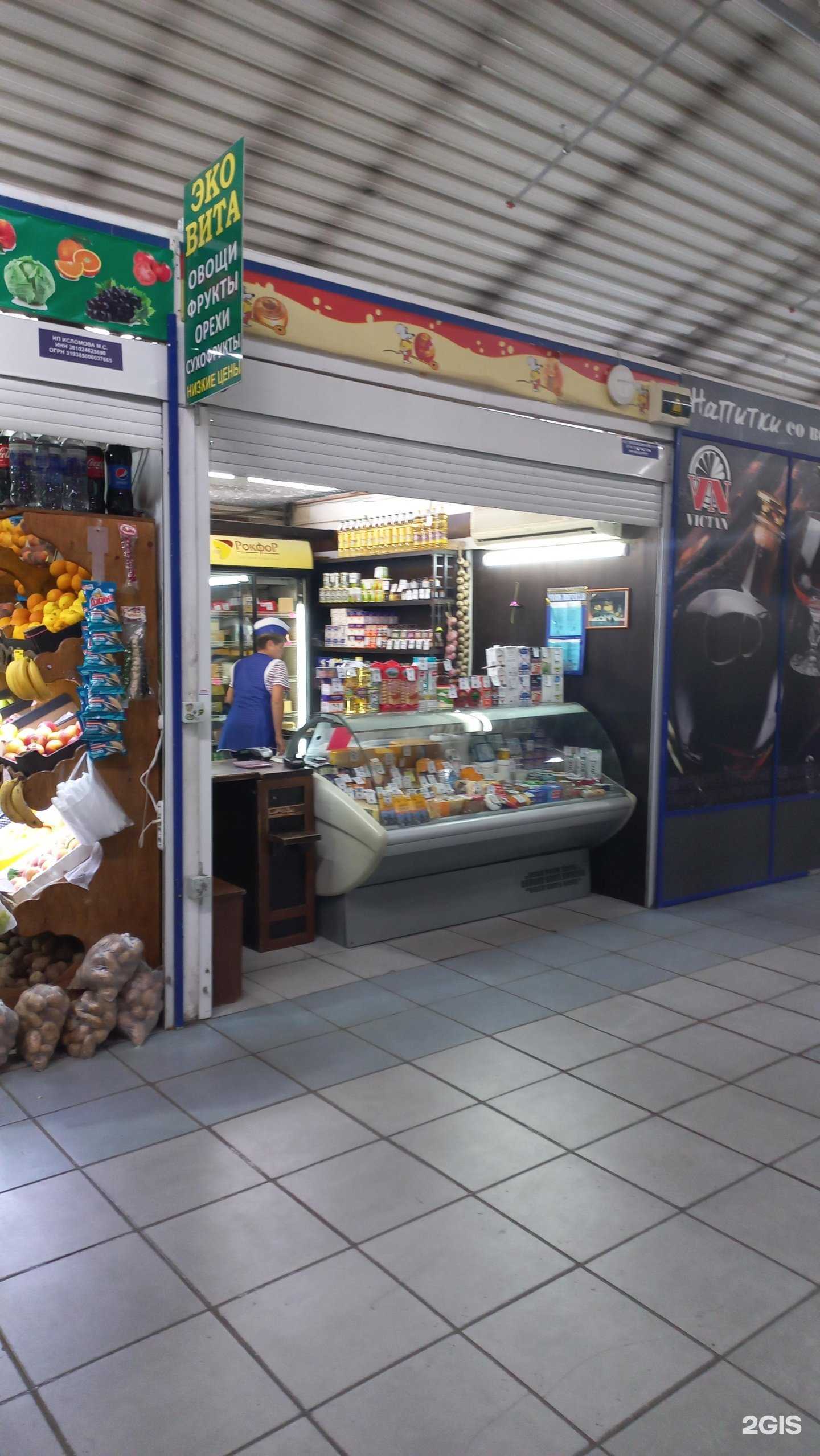 Отзывы на компанию RokFor в Иркутске c фото