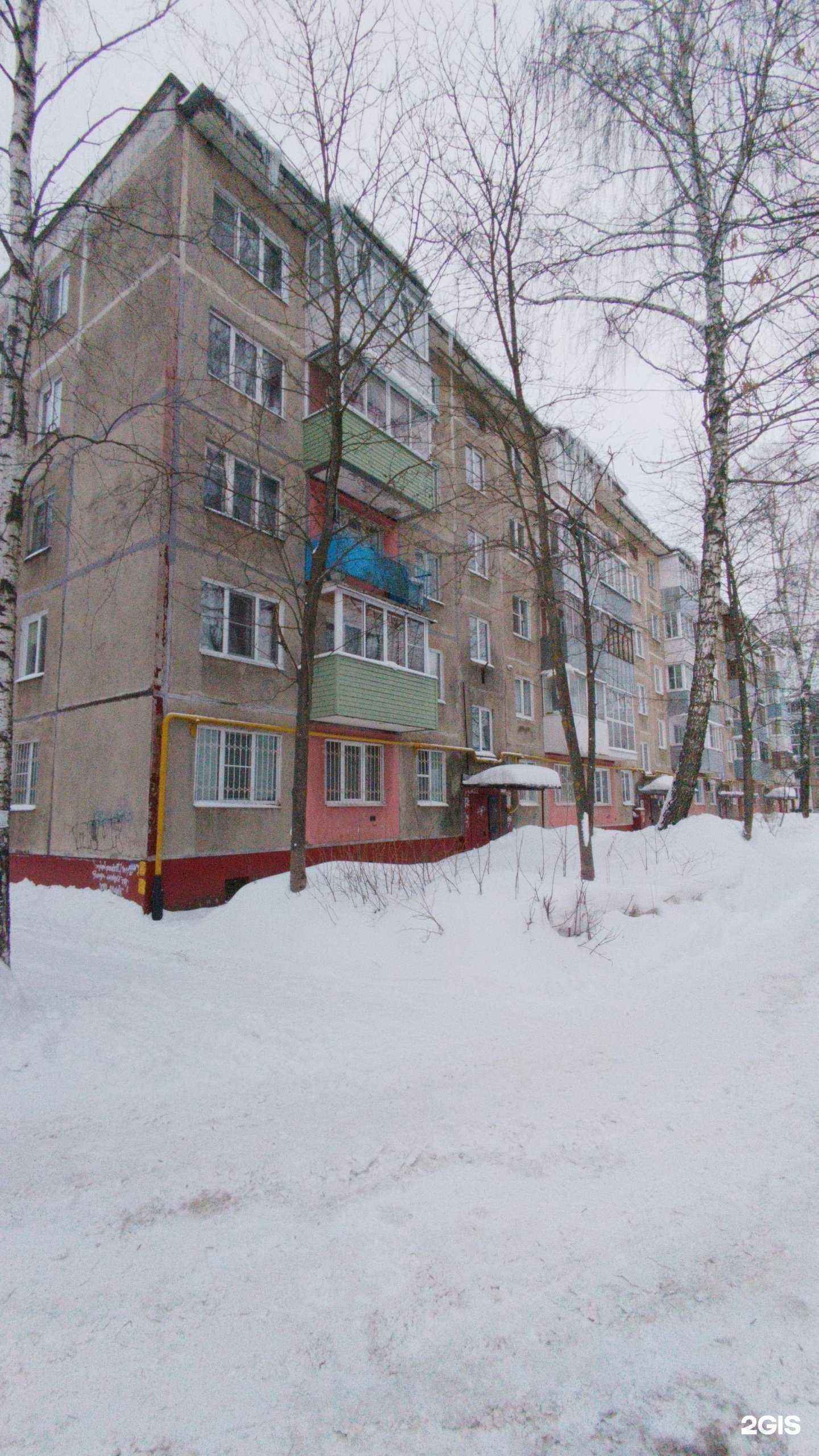 Отзывы на компанию Медплюс в Иванове c фото - фотография 2 из 2